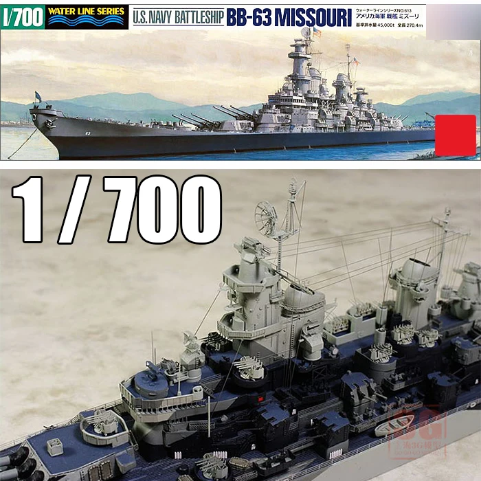 

NEW 1/700 Scale us navy battleship BB-63 USS Missouri Ship Model Kit Ship Toy
