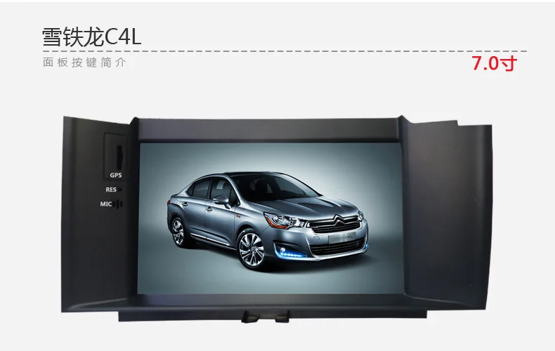 Cheap Free shipping car gps navigation for citroen C4L with steering wheel control and rear view camera input 19