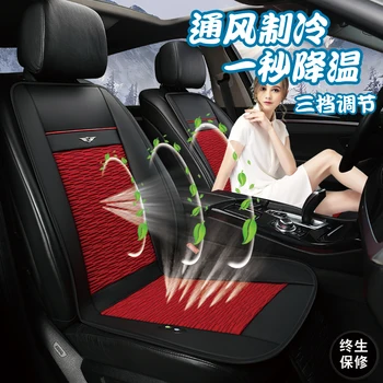 

SWUMMYY 12V Summer car seat cushion air cushion with fan seat cushion car seat cooling ool summer ventilation cushion