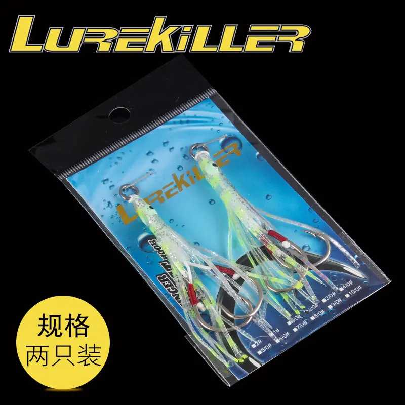 

Lurekiller high quality slow jig hooks japan gamakatsu saltwater jigging hooks 2pcs/bag stainless steel hooks