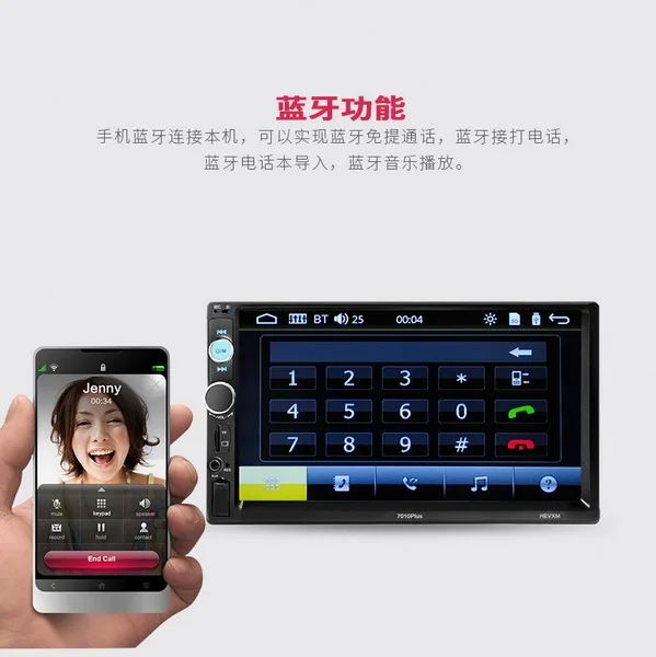 Cheap by DHL or Fedex 20pcs high quality 7inch Car Multimedia Player 2 Din Car Radio HD Bluetooth MP5 Media Player TF FM 7010Plus 3 Cheap by DHL or Fedex 20pcs high quality 7inch Car Multimedia Player 2 Din Car Radio HD Bluetooth MP5 Media Player TF FM 7010Plus 3