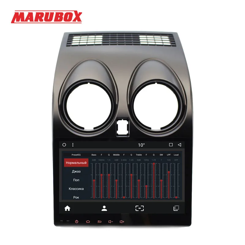 Excellent MARUBOX 9A002MT8 Car multimedia player for Nissan Qashqai Dualis 2007 - 2014 GPS Navigation Auto Radio  Android 7.1.2 3