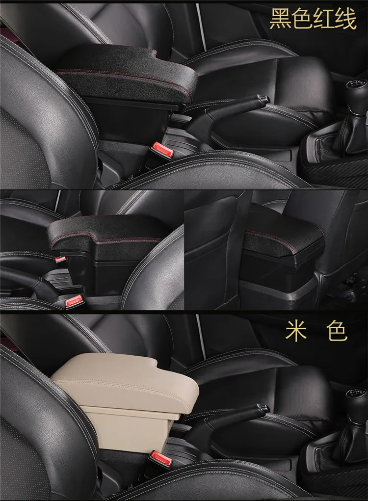 Для Nissan Juke insertable подлокотник