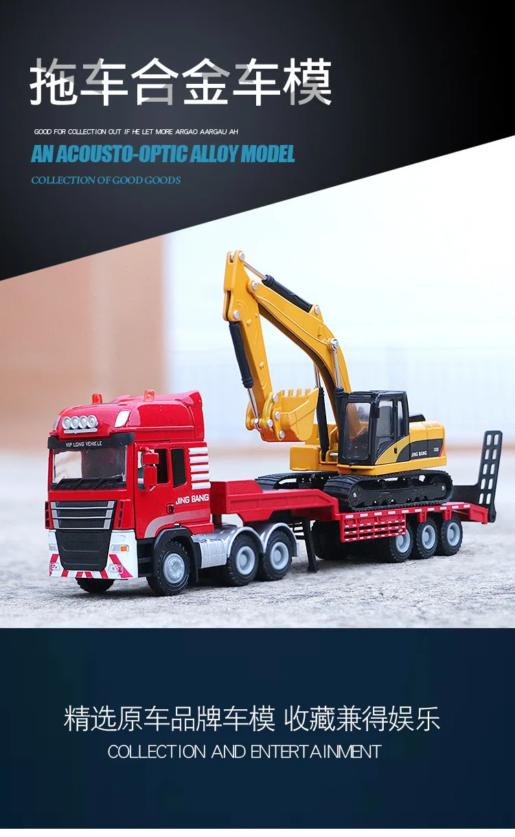 Collectible Alloy Scale Car Models Die-cast Toys for Children mkd2 1:321:50 Engineering Vehicle Excavator Trailer Truck Digger