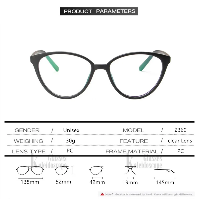 Калейдоскоп очки оправа для очков в стиле кошачьи глаза женские мужские модные ультра светильник прозрачные оптические очки плоские прозрачные линзы очки