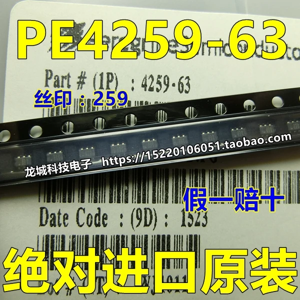 50 ШТ. PE4259 PE4259-63 трафаретной печати: 259 РФ переключатель SOT-363 100% новый оригинальной
