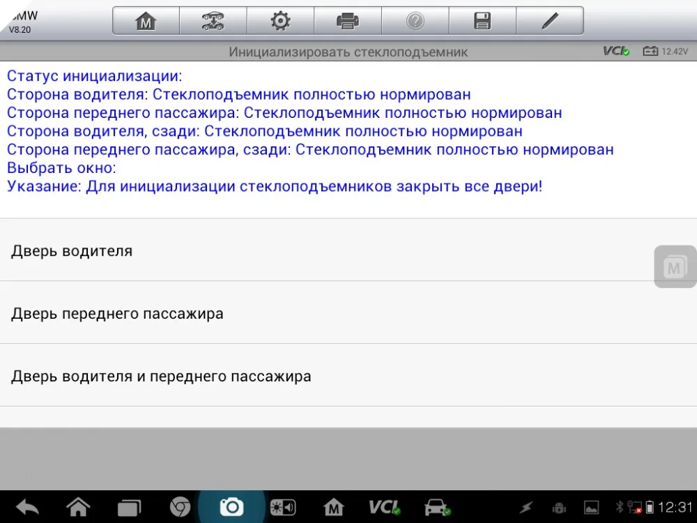 Aute OBD2 сканер диагностический инструмент Maxisys MS906BT/DS808K ключевой программист Автомобильный сканер лучше запускать x431