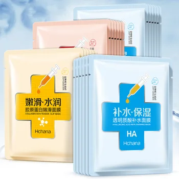 

HanChan 10Pcs Skin Care Facial Mask Moisturizing Nourish Oil Control Blackhead Remover Wrapped Mask Face Mask Face Care