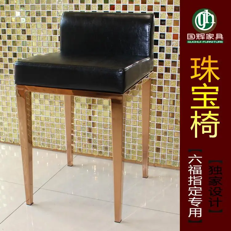 Jade jewelry jewelers gold shop counter stool chair special stainless steel bar chairs rosein