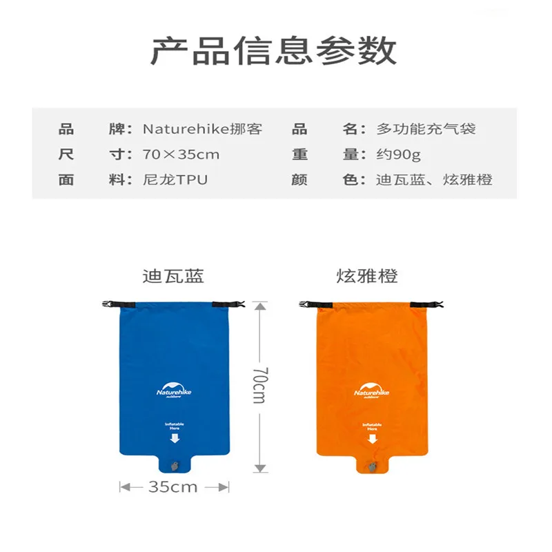 Naturehike водонепроницаемый надувной флотационный мешок портативный складной влагостойкий для пикника кемпинга пешего туризма плавательный спасательный буй воздушная сумка