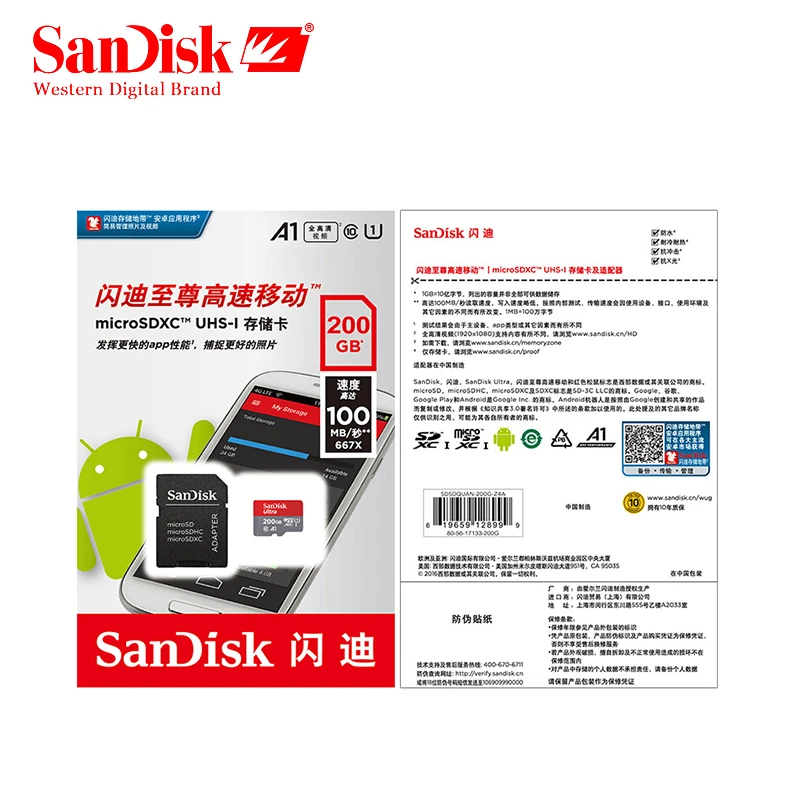 SanDisk Ультра карта памяти 400 Гб 128 Гб 64 ГБ 32 ГБ 16 ГБ Micro SD карта 200 ГБ 256 ГБ SDHC/SDXC класс 10 UHS-I TF карты для смартфонов