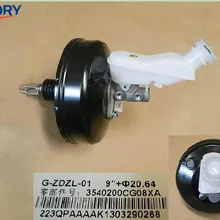 3540200CG08XA/3540200C-G08 вакуумного усилителя с тормозной насос в сборе для Защитные чехлы для сидений, сшитые специально для Great wall VOLEEX C30