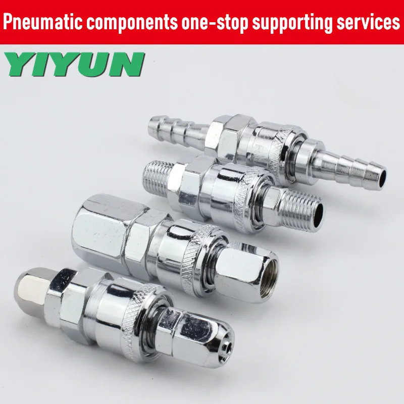 Быстроразъемные пневматические инструменты YIYUN типа C SH20 + PH20 SH30 PH30 SM20 PM20 SM40 PM40 SP10