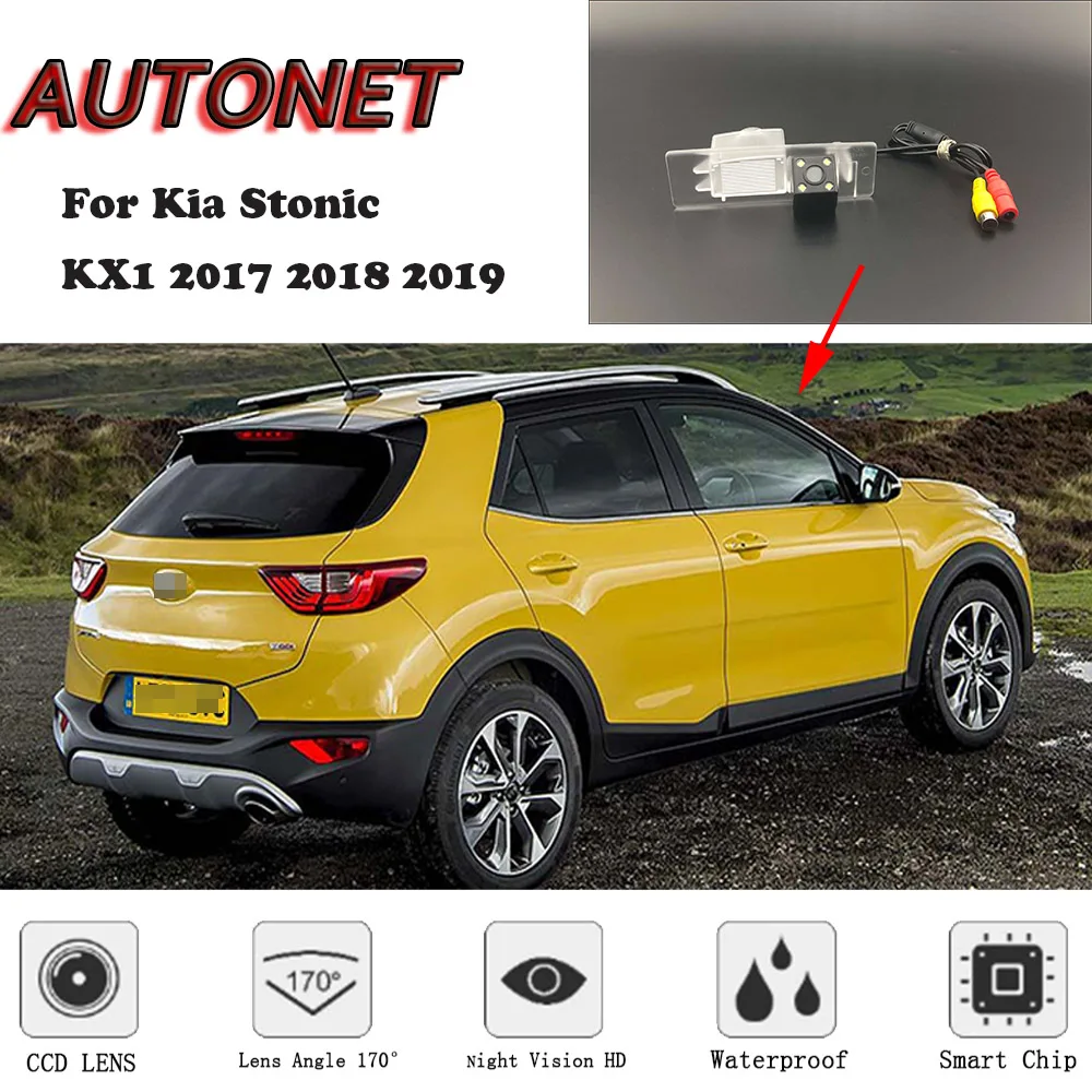 AUTONET HD камера заднего вида ночного видения для Kia Stonic KIA KX1 CCD/камера номерного знака