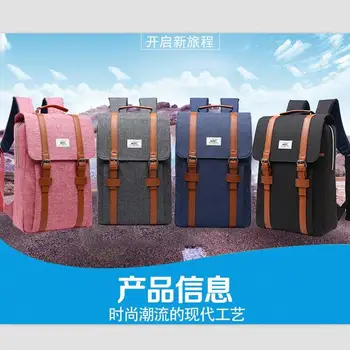

etn bag 100816 unisex fashionalble simple student backpack school bag