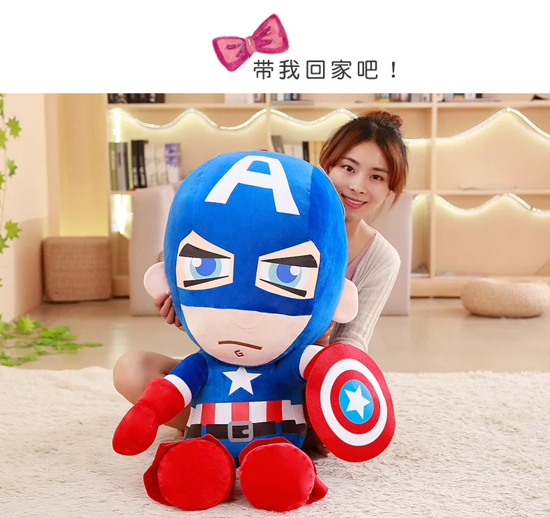 25-50 см мягкие плюшевые игрушки супергерой Капитан Америка Железный человек Человек-паук куклы из фильма мстители для детей подарок на день рождения