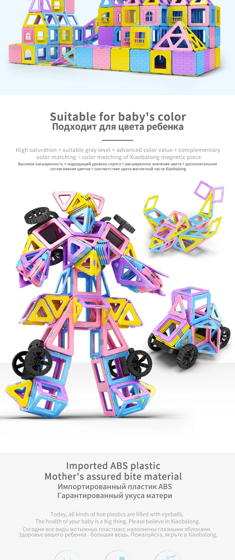 clp003-magnetic-blocks_03