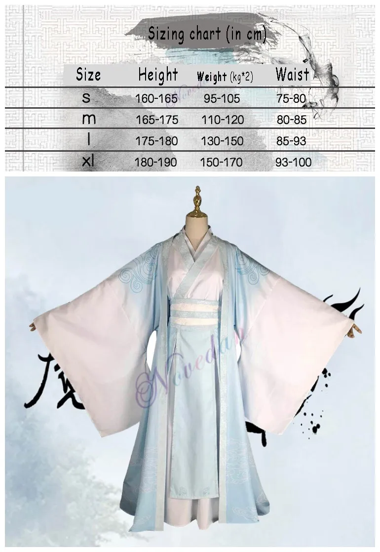 Lan Wangji