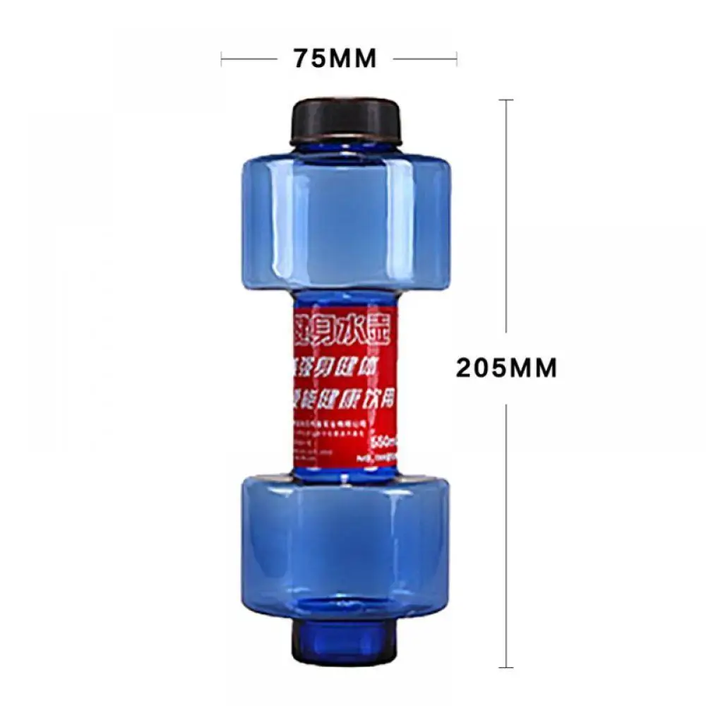 550ml Dumbbell shaped Sports Water Bottles Leakproof Portable Unbreakable My Sports Plastic Bottle Shaker Fitness Unisex