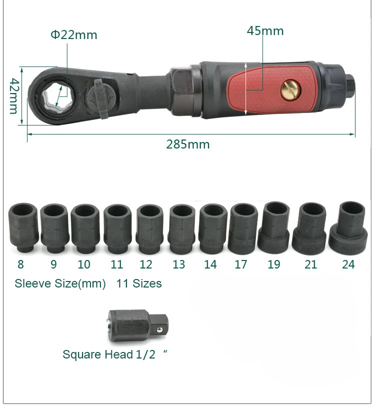 Пневматический ключ пневматический гаечный ключ пневматический храповой ключ Портативный набор инструментов