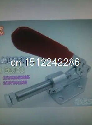 

180Kg Holding Capacity 30mm Plunger Stroke Push Pull Toggle Clamp GH-36020