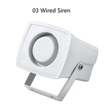 120 дБ Громкая проводная сирена для всех охранных систем, мини сирена, громкий звук для дома, защита, Личная безопасность, сигнализация