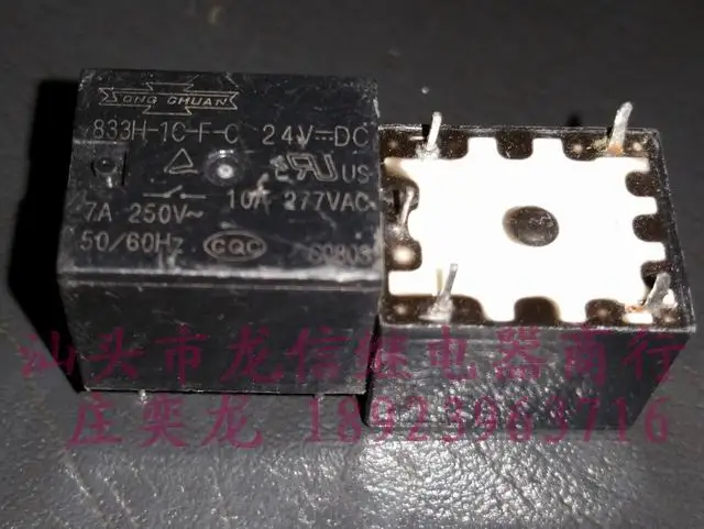 Реле 833h-1c-c 12vdc схема. T73-24vdc(833h). Реле 833h-1c-c 12vdc схема. Реле 851-1c-c 24vdc. Даташит реле gh-1c-12l.