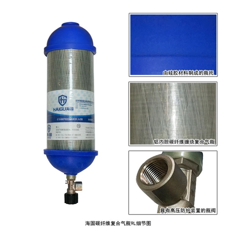 HG-9F твердый морской воздух положительное давление дыхательные аппараты цилиндры(держатели бутылок цилиндры) цилиндры из углеродного волокна SCBA