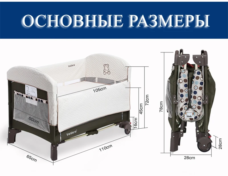 Многофункционал запасной блок, Липкая лента Европейский складная кровать для игр bb Детские гамаки новые детские кроватки