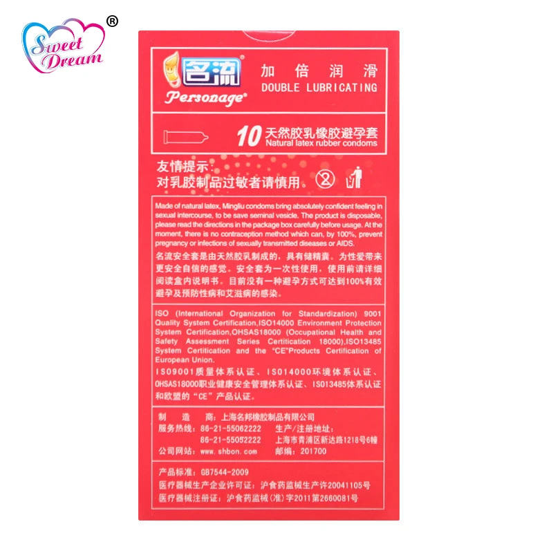 Personage Condoms LF-028 (5)
