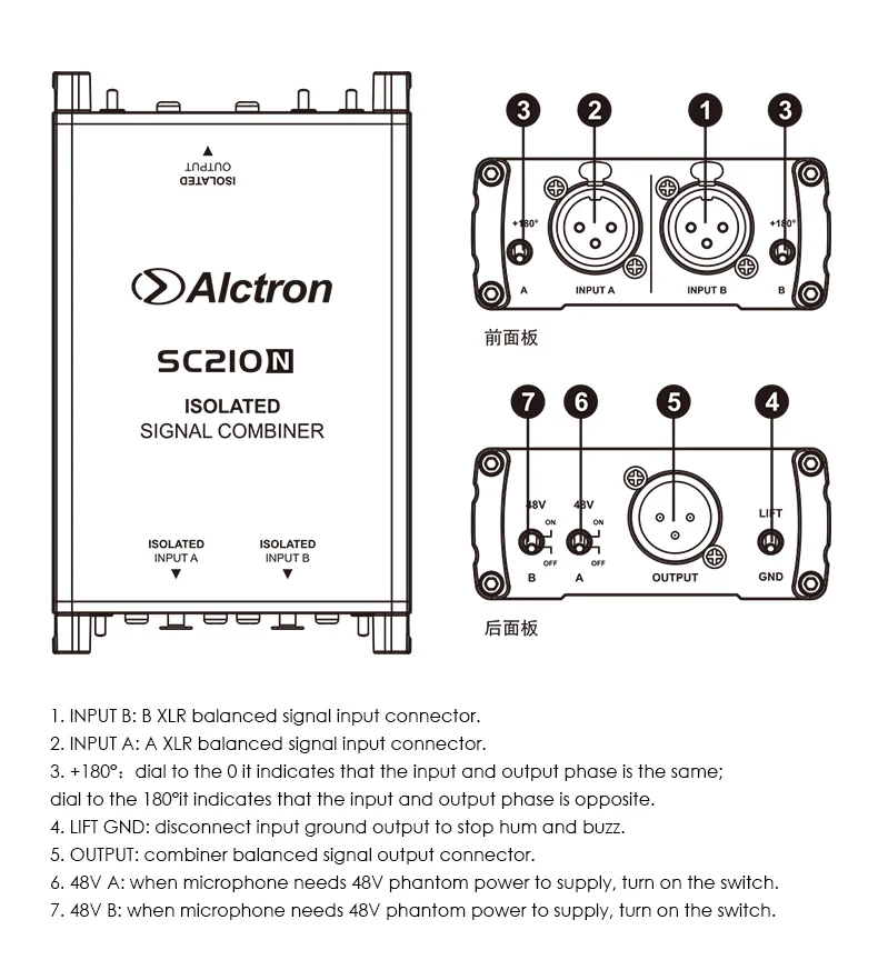 Alctron SC210N Профессиональный DI box микрофон combiner совмещает два микрофонных сбалансированных сигнала в один сбалансированный микрофон