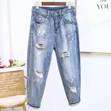 Винтажные, с дырами Высокая талия джинсы Для женщин Джинсы бойфренда Женские джинсы из денима шаровары Повседневное уличная одежда большого размера джинсы в винтажном стиле Q1406