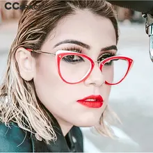45922 сексуальные кошачий глаз рисовые очки для ногтей рамки мужской и женский Оптический Модные компьютерные очки