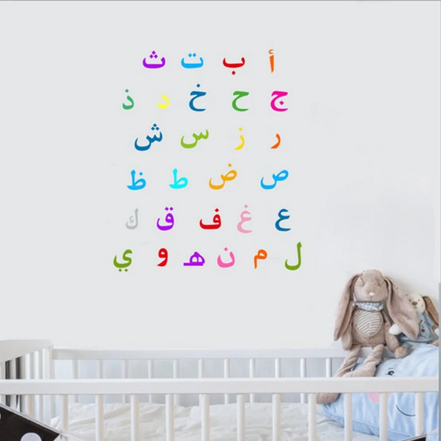 

Colorful Arabic Alphabet Vinyl Wall Decals Removable Wall Sticker For Children's Room/Baby Room Decoration