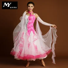 Modern dance skirt companionship dance costume skirt expansion skirt MY725 women ballroom waltzing tango dance dress