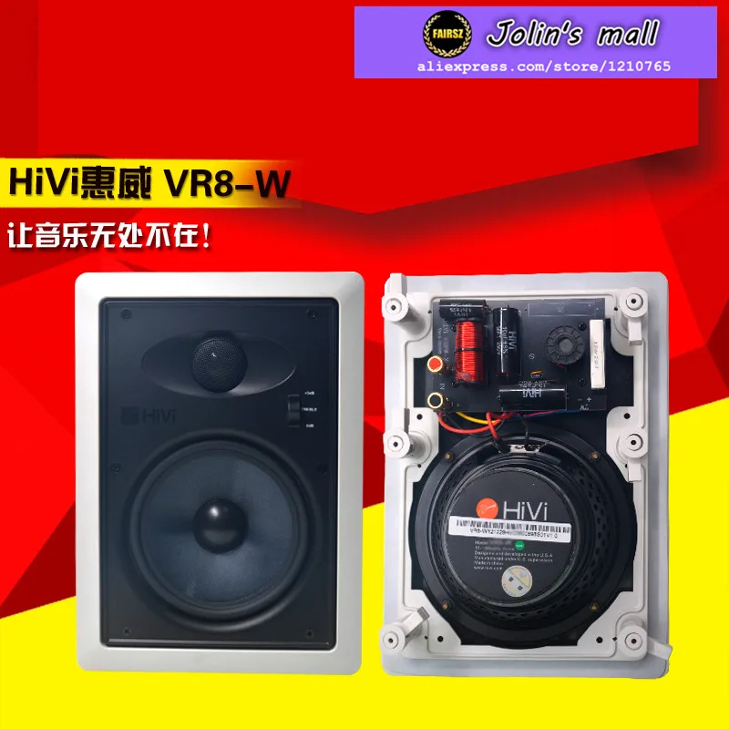 Оригинальный 8 ''HiVi VR8 W потолочный динамик квадратный contenant impendance Настенный Ом