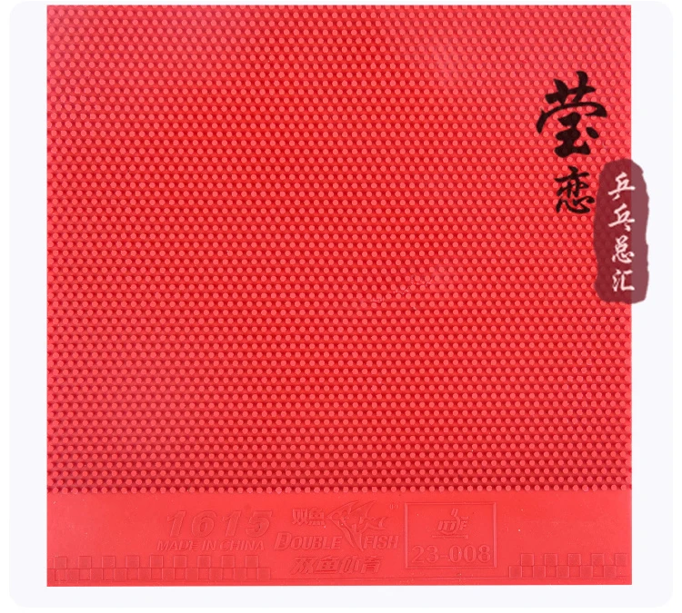 الأصلي مزدوجة الأسماك 1615 الوحش تنس الطاولة المطاط جديد نوع لجعل غريبة روته مضرب لعبة بينغ بونغ لعبة