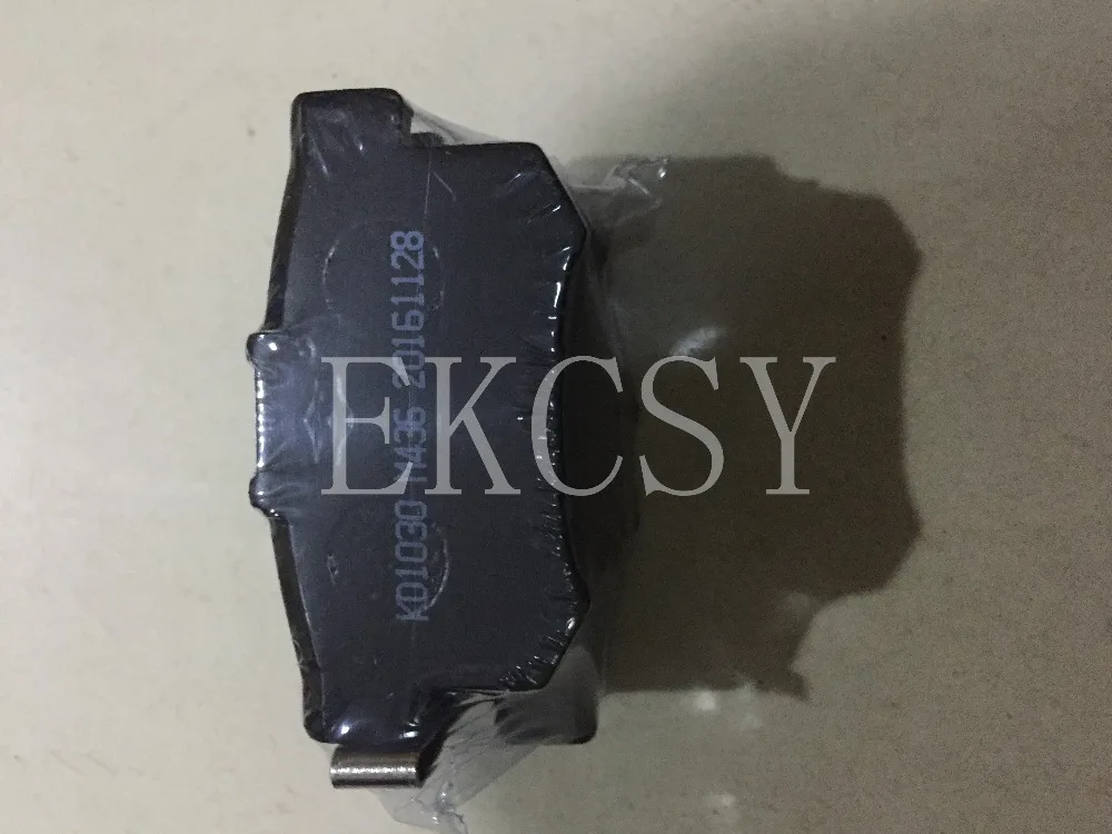 3502315XKZ16A ORIGIANL QUALITY FOR GREAT WALL HAVAL H3 H5 H6 REAR BRAKE ...