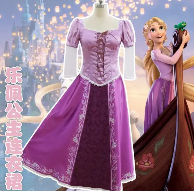 Buy 2017 adult role play dresses purple dress Rapunzel