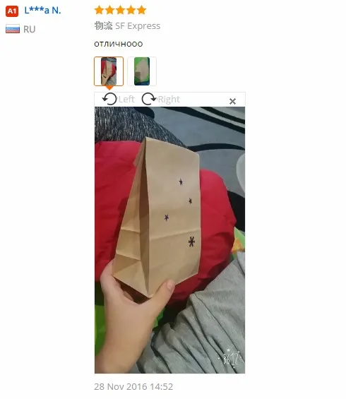 QQ20161130094314