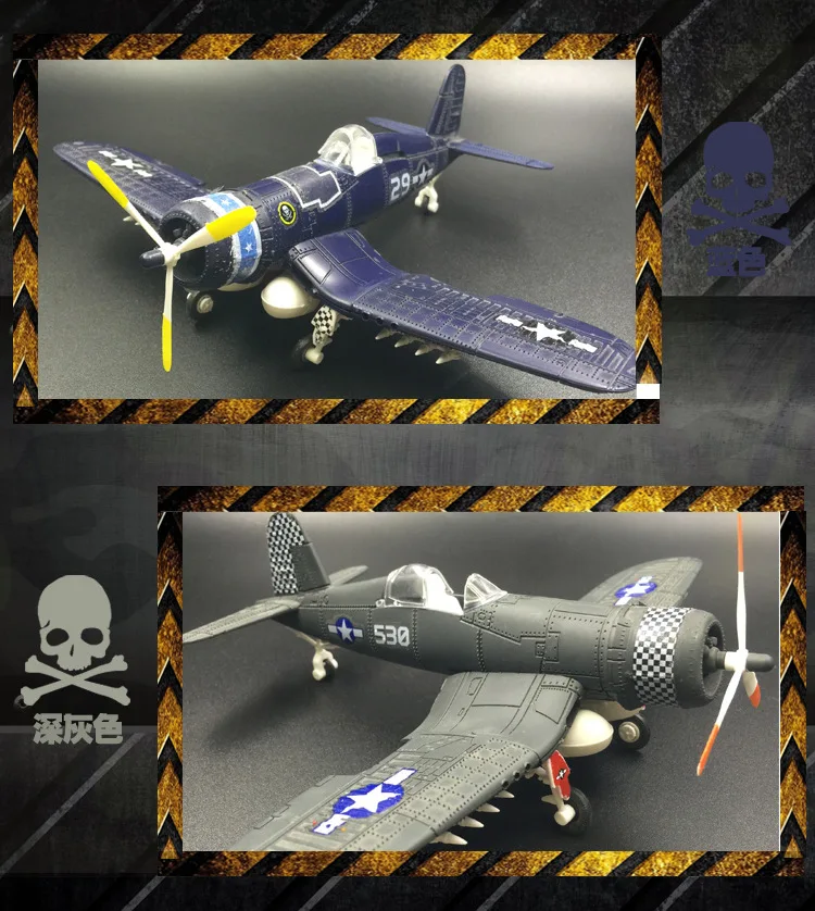 1 шт. 1/48 собранная модель истребителя, игрушки US Vought F4U Corsair пиратский носитель на основе истребителя имитация военной модели случайный цвет