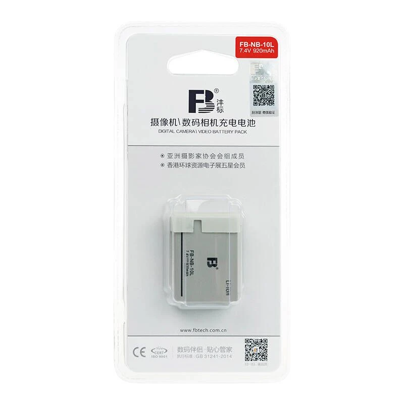 

Original quality NB-10L NB10L lithium battery for Canon G1X G15 G16 SX40HS SX50HS SX60HS SX40 SX50 SX60 HS Camera Battery