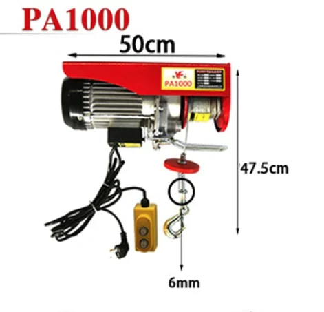 

AC220V PA1000 500-1000kg 1800w small electric crane,winch,hoist,handle control,12m wire rope,suitable for cargo,engine lifting