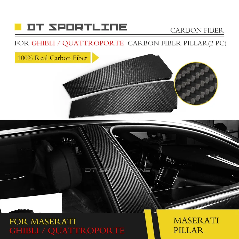 Best Price Real Carbon Fiber material car Styling Side B C Pillar Decoration Trim for Maserati For Ghibli M157 door window column 2014-2018