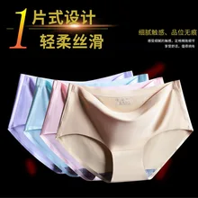 Venda de seda de gelo sem traço calcinha feminina sexy mid-cintura aumentar código cuecas femininas novo por atacado senhora calcinha