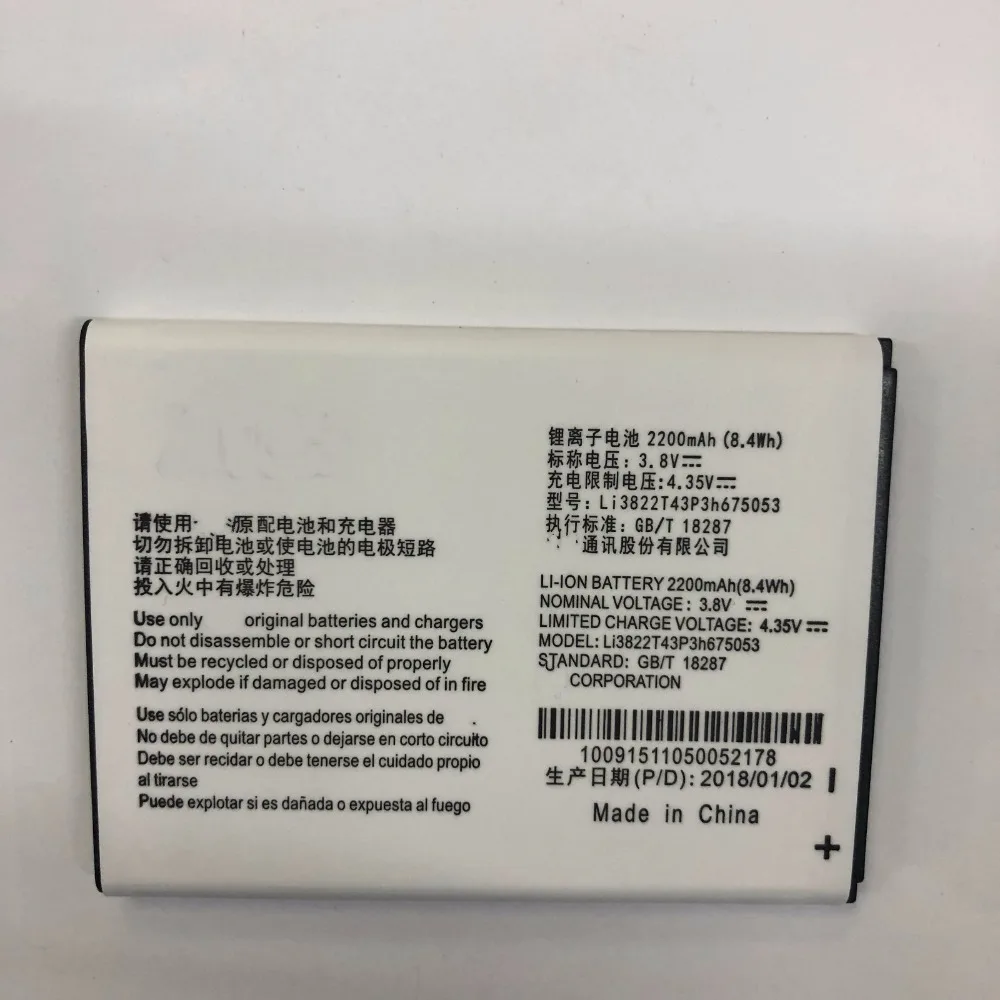 Bateria Compatible Con Zte Blade V6 Li3822t43p3h786032 - Foto 8