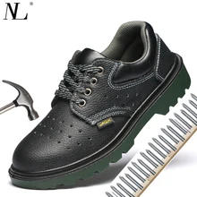 Мужская защитная обувь строительство обувь Сталь Toe работы сапоги и ботинки для девочек удобные нерушимой кожаная обувь проколов