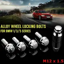 Для BMW E30 E36 E46 E81 E90 2003 2004 2005 2006-2013 1 Набор M12 x1.5 4+ 1 Алюминий Сплав Болт замка колеса шины для защиты от краж для болтов для гаек