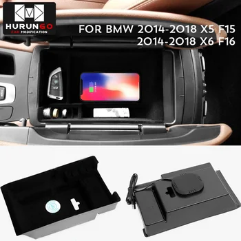 

1lot For 2014-2018 BMW X5 F15 / 2014-2018 X6 F16 Mobile phone wireless charging Central Armrest storage box