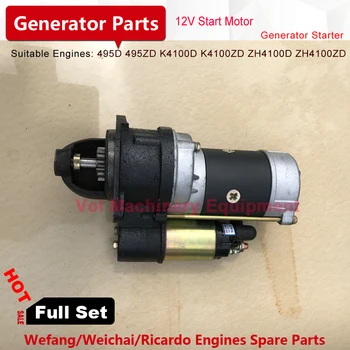 

12V starter For Chinese 495D 495ZD engine Weifang/Ricardo/Weichai 20kw-40kw Diesel Generator Start Motor Full set spare parts